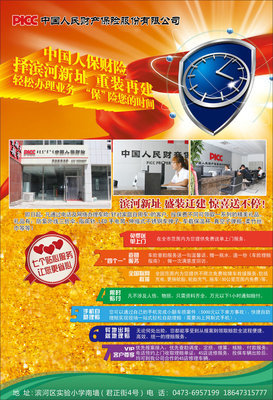 報紙廣告 by gxd1728 - 站酷網(ZCOOL)- Powerby 站酷(ZCOOL)