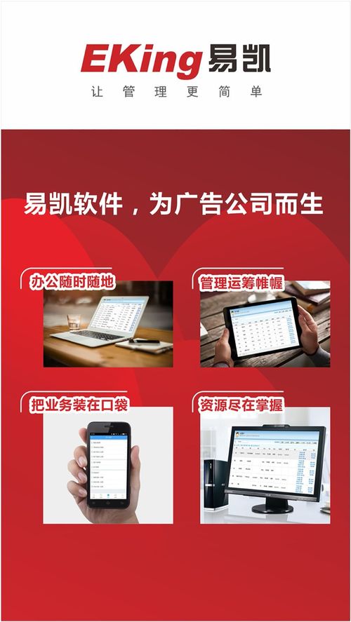 廣告公司客戶標簽化管理,助力業(yè)績增長,無煩惱