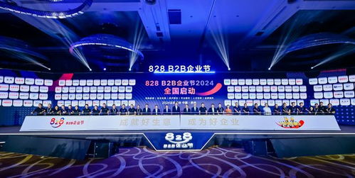 828 b2b企業節開幕,華為攜生態伙伴發布超萬款數智化產品