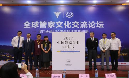 中國式管家引領全球行業變革 易聯管家突破傳統平臺，開啟國際化廣告業務新篇章