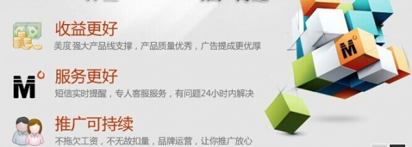 老榕樹網(wǎng)盟廣告聯(lián)盟 讓推廣流量更有價(jià)值，連接國(guó)內(nèi)外廣告業(yè)務(wù)