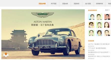 賣身后的映客 月成本過億，年利潤不足200萬，能否通過廣告業務突圍？